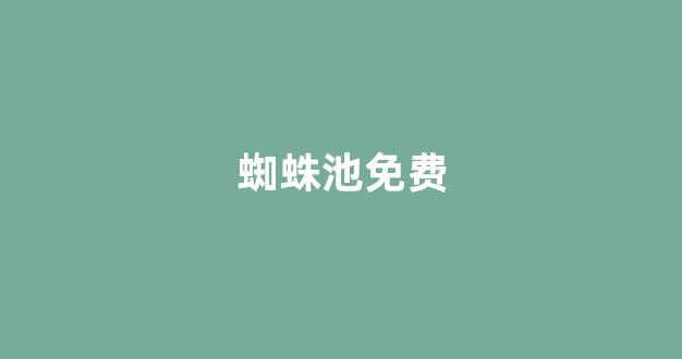 seo搜索优化